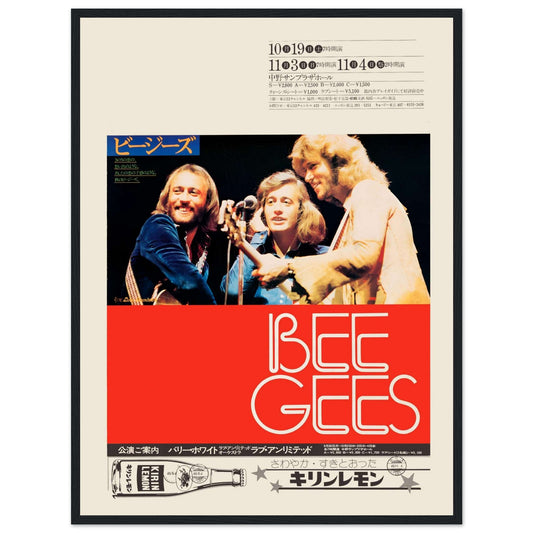 Iconic Bee Gees Japan concert poster, celebrating their unforgettable performance in Japan. Perfect for music fans & vintage concert collectors. Shop now!