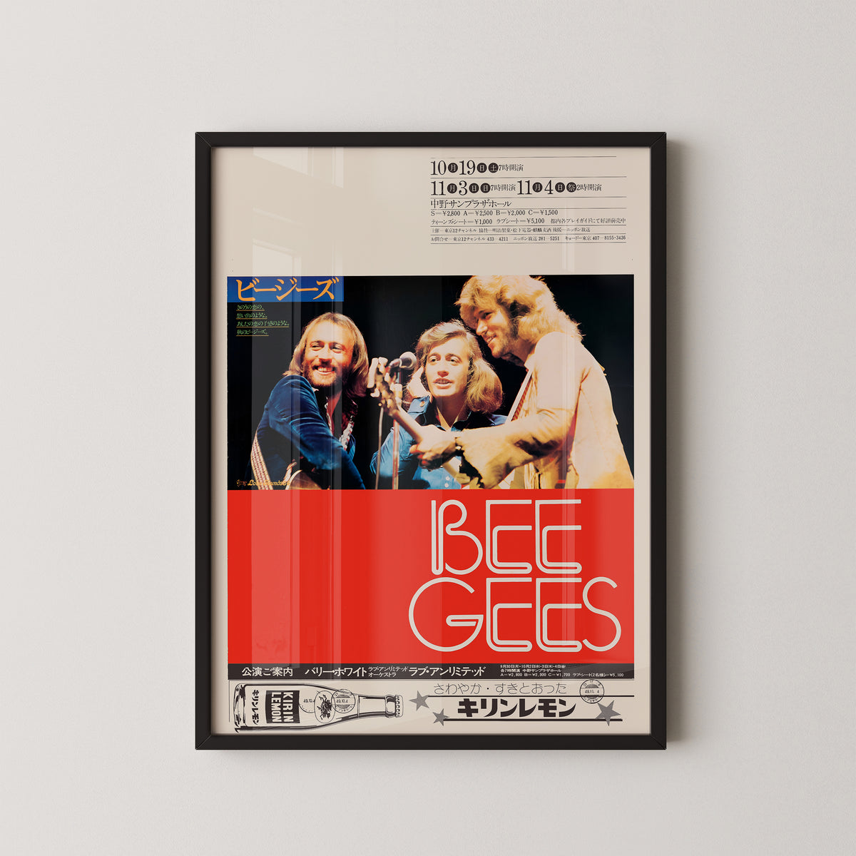 Affiche de concert des Bee Gees au Japon – Impression vintage des années 70