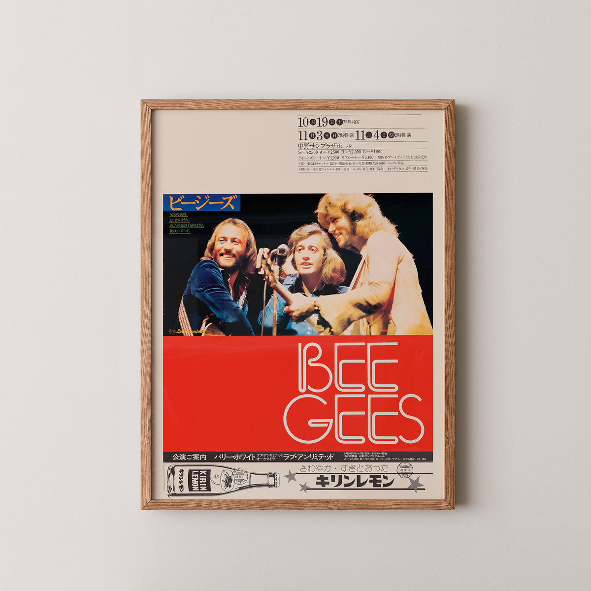 Affiche de concert des Bee Gees au Japon – Impression vintage des années 70