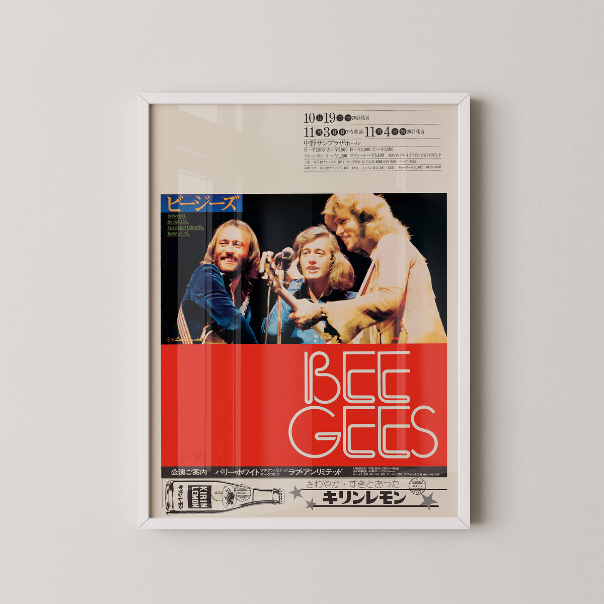 Affiche de concert des Bee Gees au Japon – Impression vintage des années 70