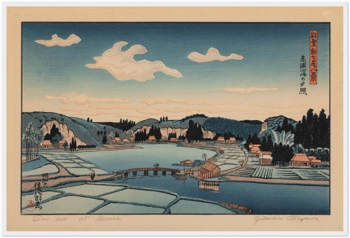 wall decor presentation of Okuyama Akaura 1943, styled as japanese landscape art