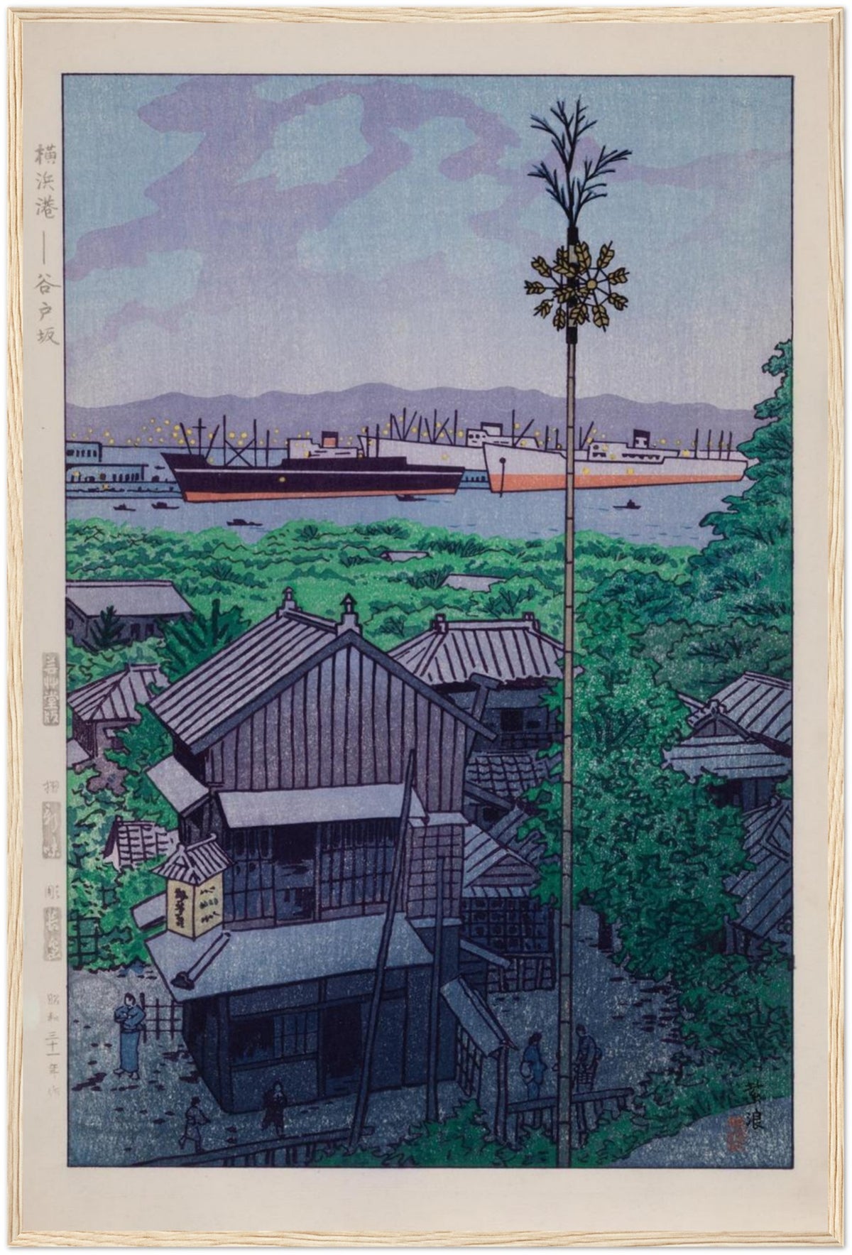 Kasamatsu Shirō 1950s art poster, alternate print presentation, with japanese woodblock art character