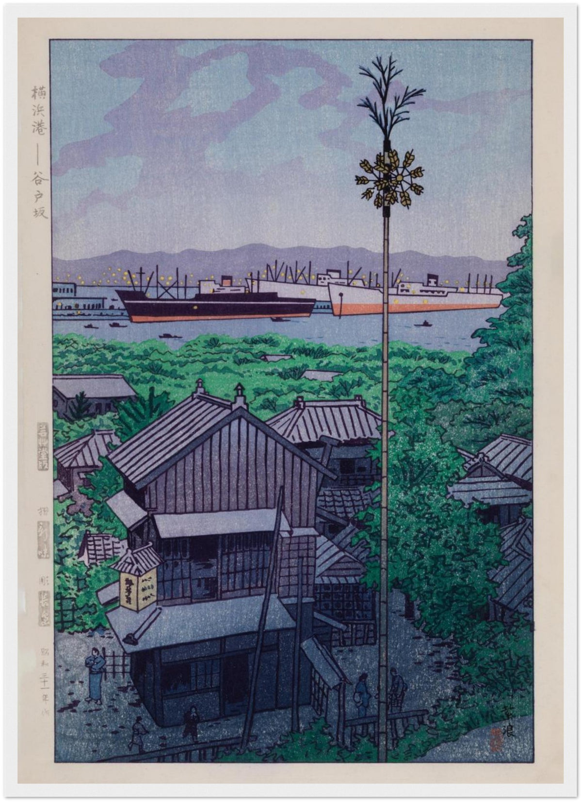 alternate poster view presenting Kasamatsu Shirō 1950s as japanese woodblock art