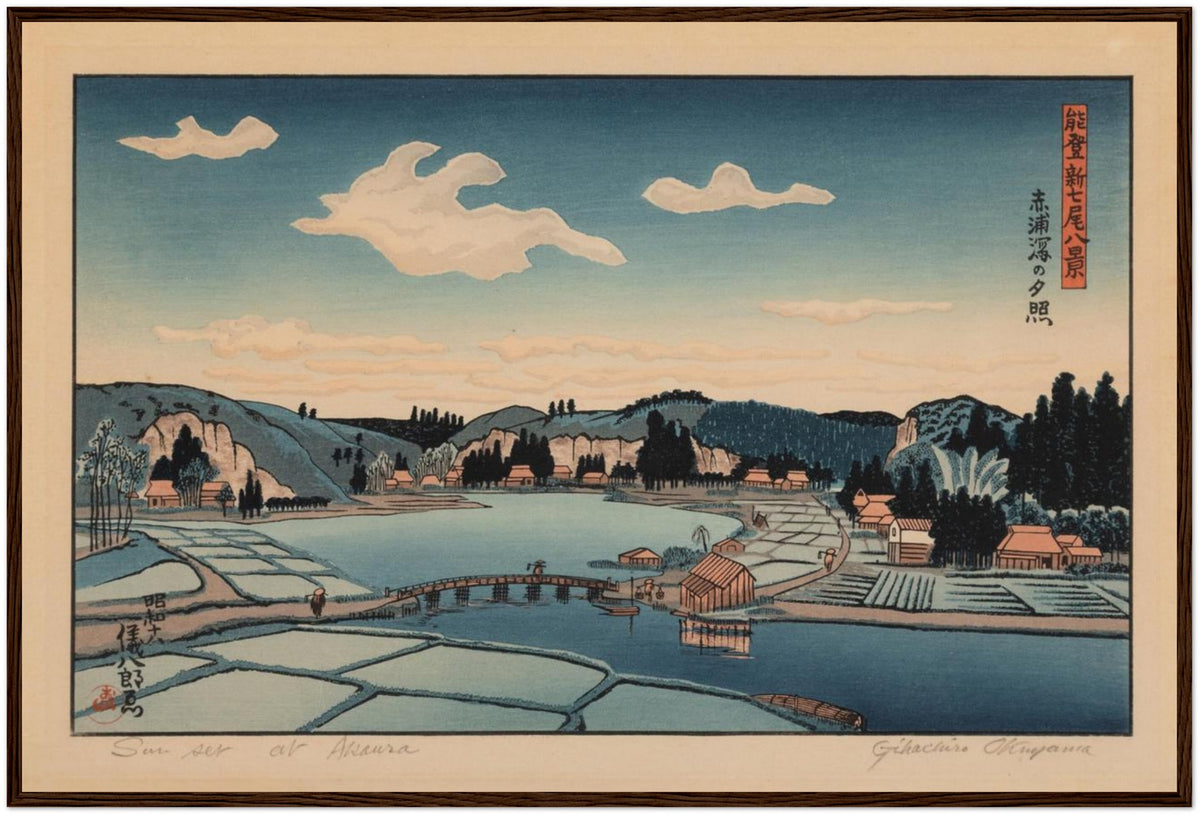 Okuyama Akaura 1943 japanese landscape art in this poster showcase view