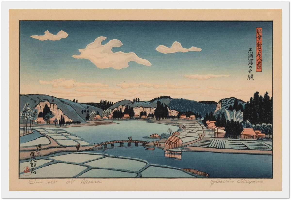 art print showcase of Okuyama Akaura 1943, styled as japanese landscape art