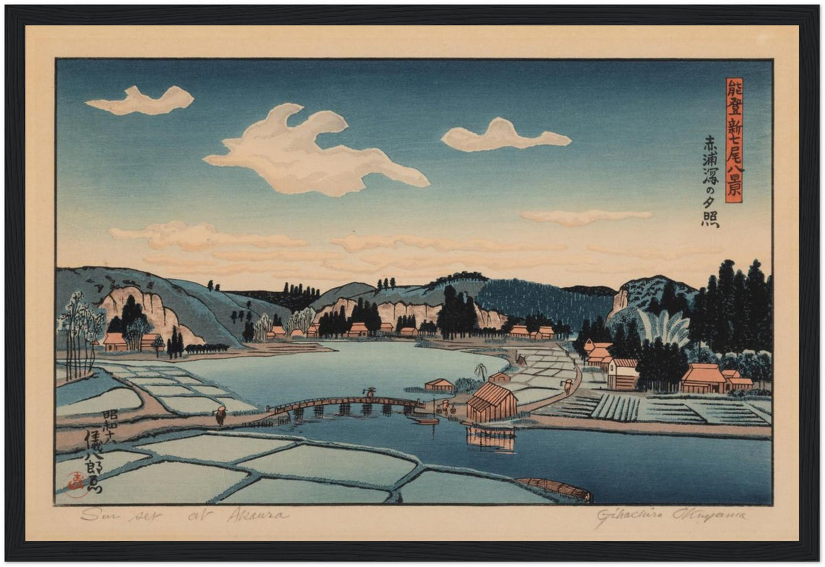 Okuyama Akaura 1943 japanese landscape art in this alternate artwork showcase