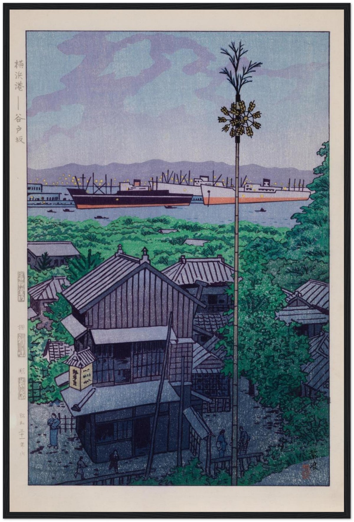 Kasamatsu Shirō 1950s, japanese woodblock art shown as a artwork display variation