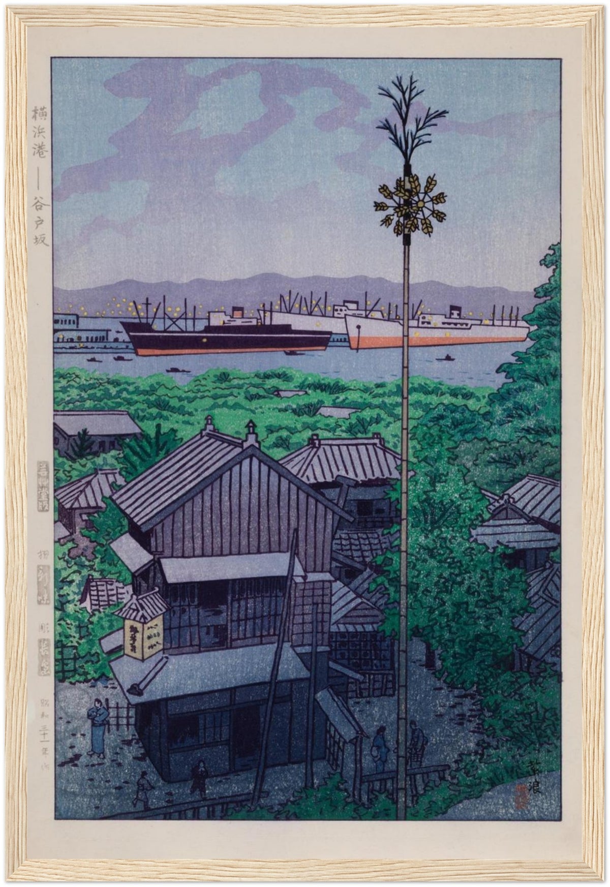Kasamatsu Shirō 1950s art poster, wall art presentation, with japanese woodblock art character