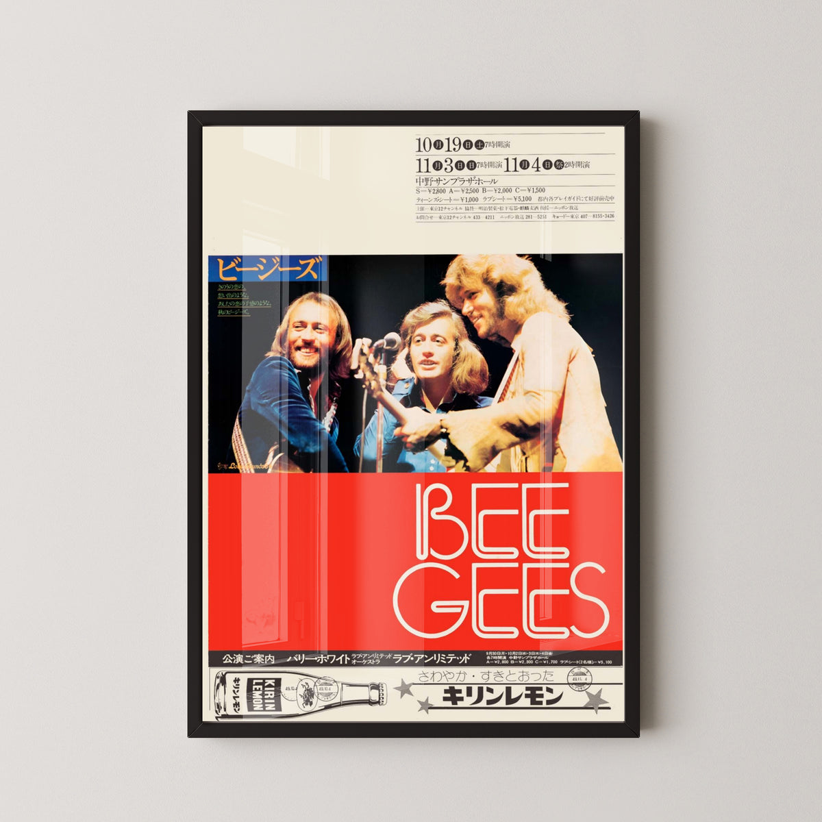 Bee Gees Japan Tour Vintage Concert Poster – black frame mockup