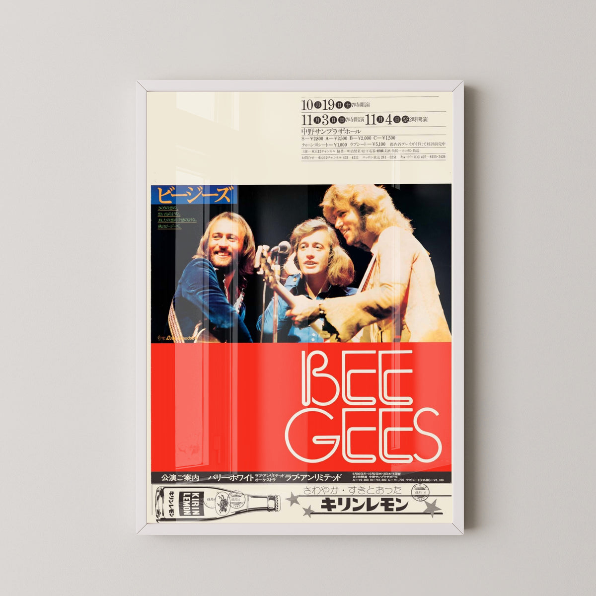 Bee Gees Japan Tour Vintage Concert Poster – white frame mockup