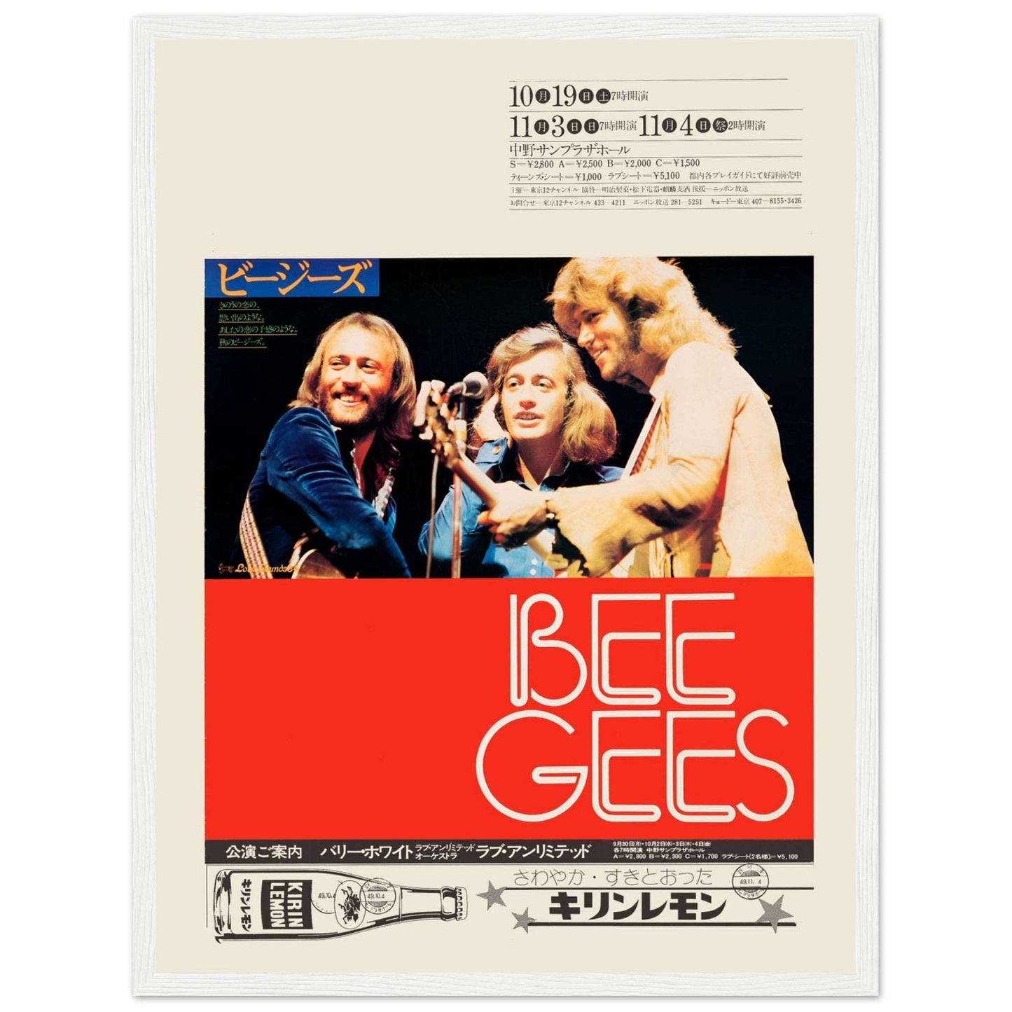 Bee Gees vintage wall art print featuring iconic live concert photography