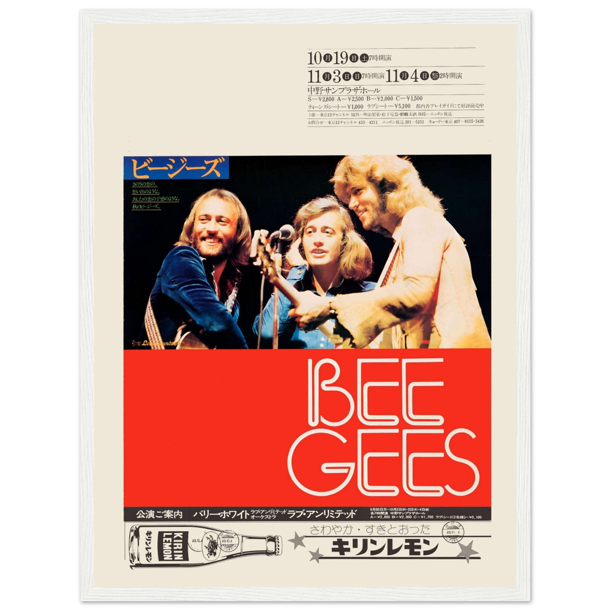 Bee Gees vintage wall art print featuring iconic live concert photography