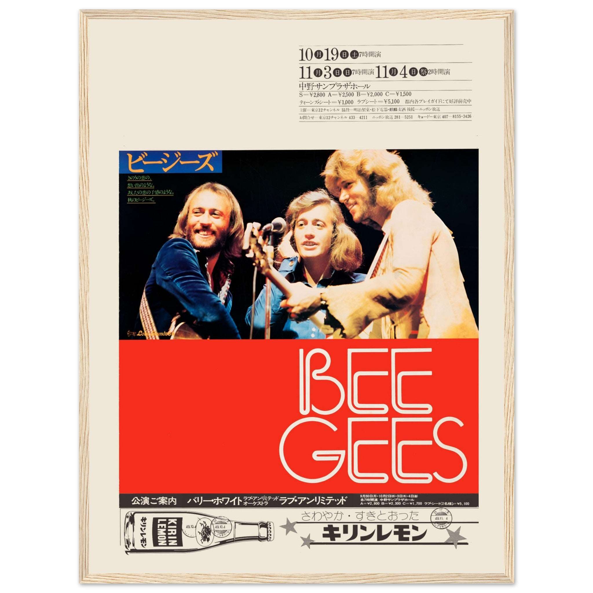 Retro Bee Gees music poster with live performance image and modern typography layout