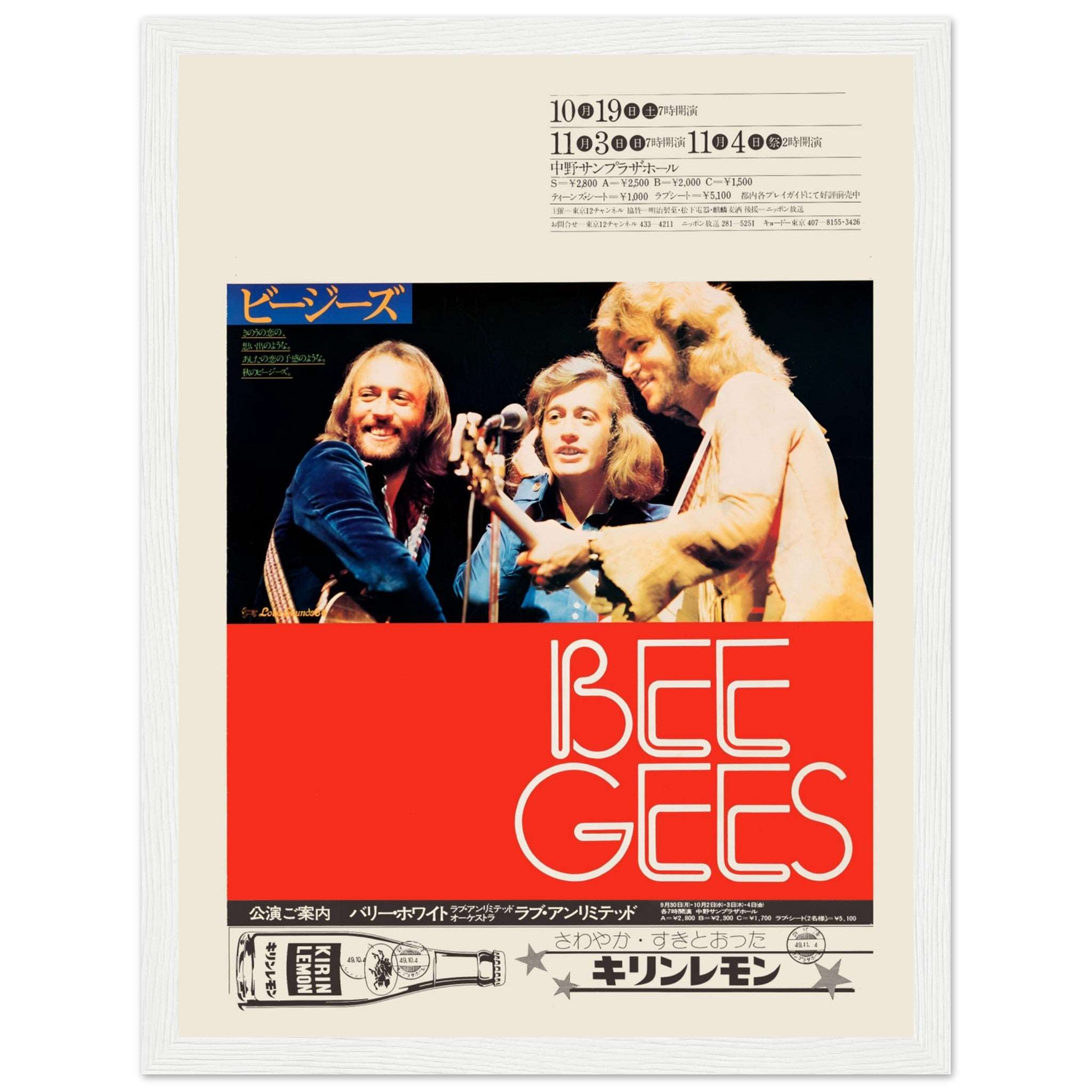Vintage Bee Gees Japanese concert poster featuring band photo and bold red graphic design