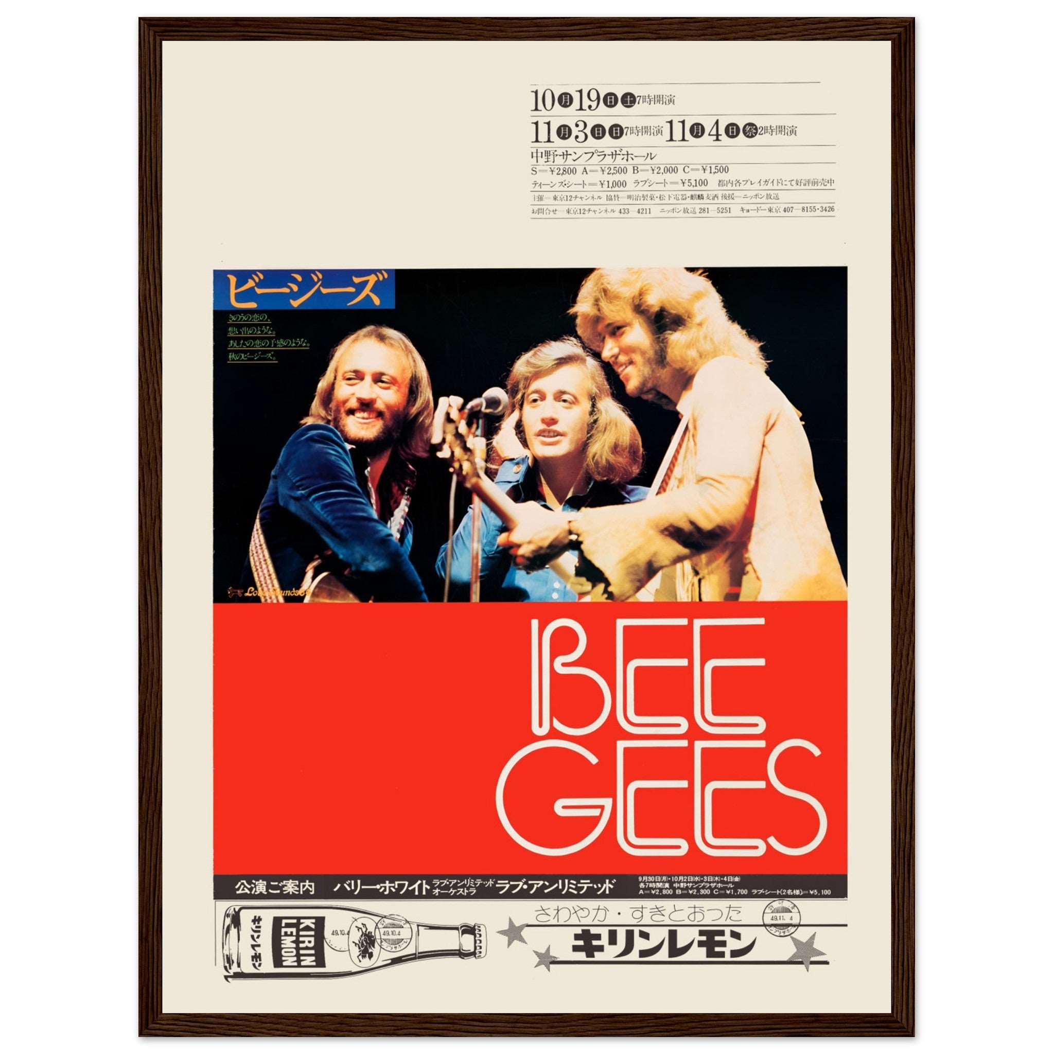 Classic Bee Gees band poster inspired by vintage Japan tour advertising artwork