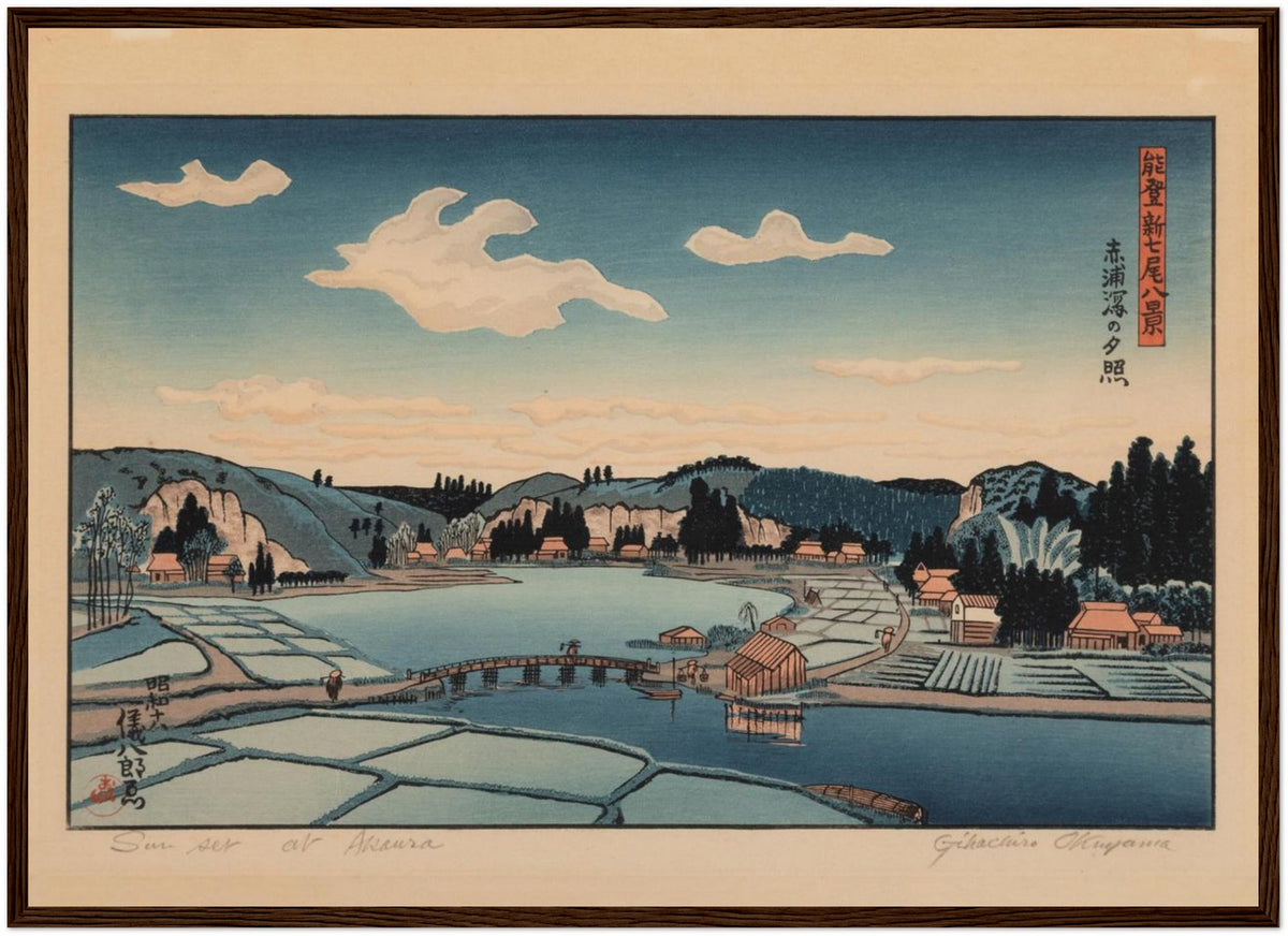 Okuyama Akaura 1943 wall art shown in a gallery-style print preview for japanese landscape art decor