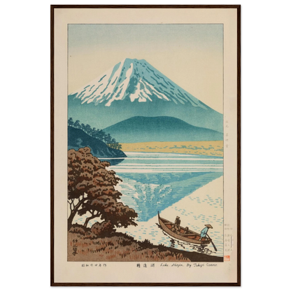 Japanese art decor print by Asano Takeji, reflecting the harmony of tradition and modern life in vibrant Showa-era style.