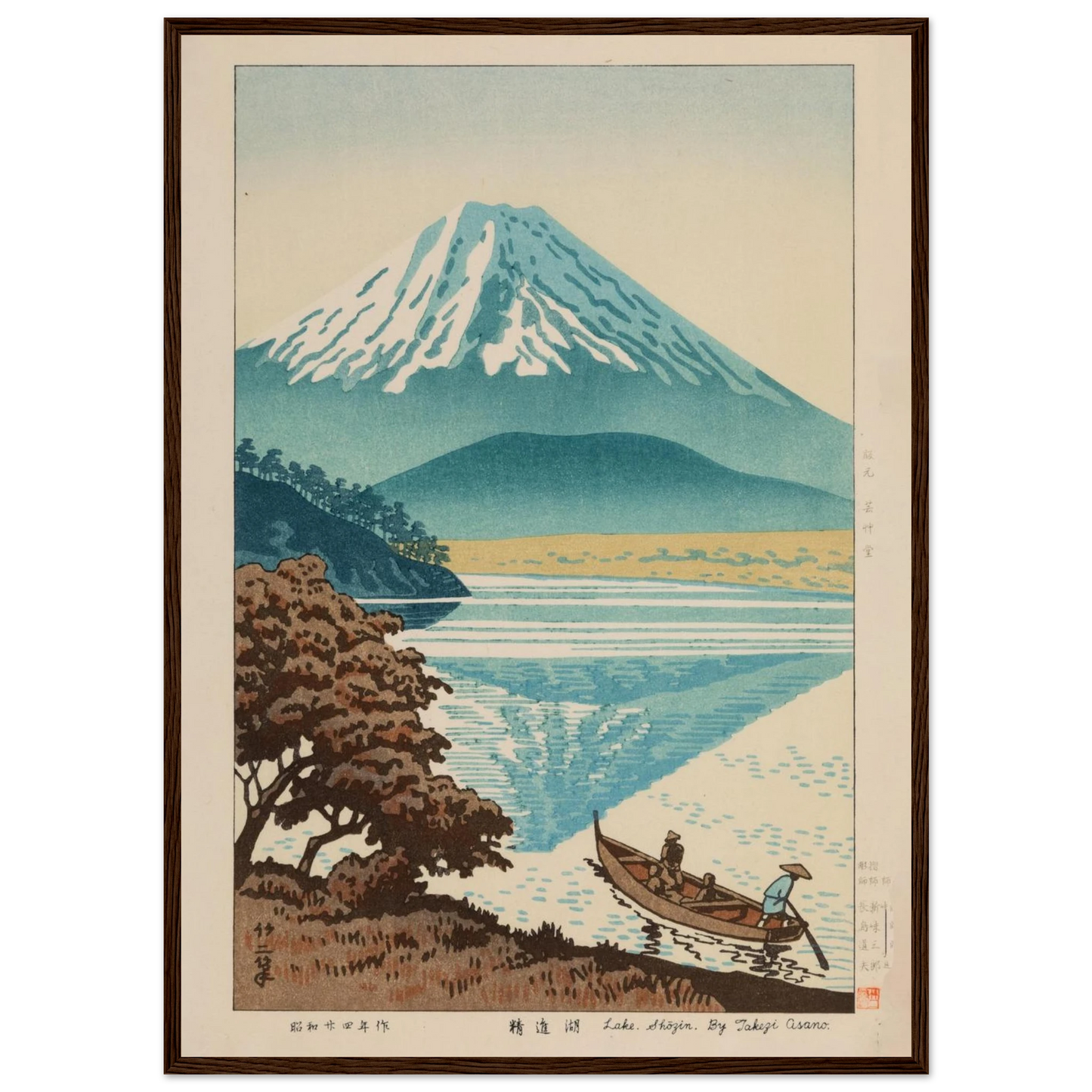 Modern Japanese landscape print by Asano Takeji, capturing serene city streets and seasonal beauty with painterly precision.