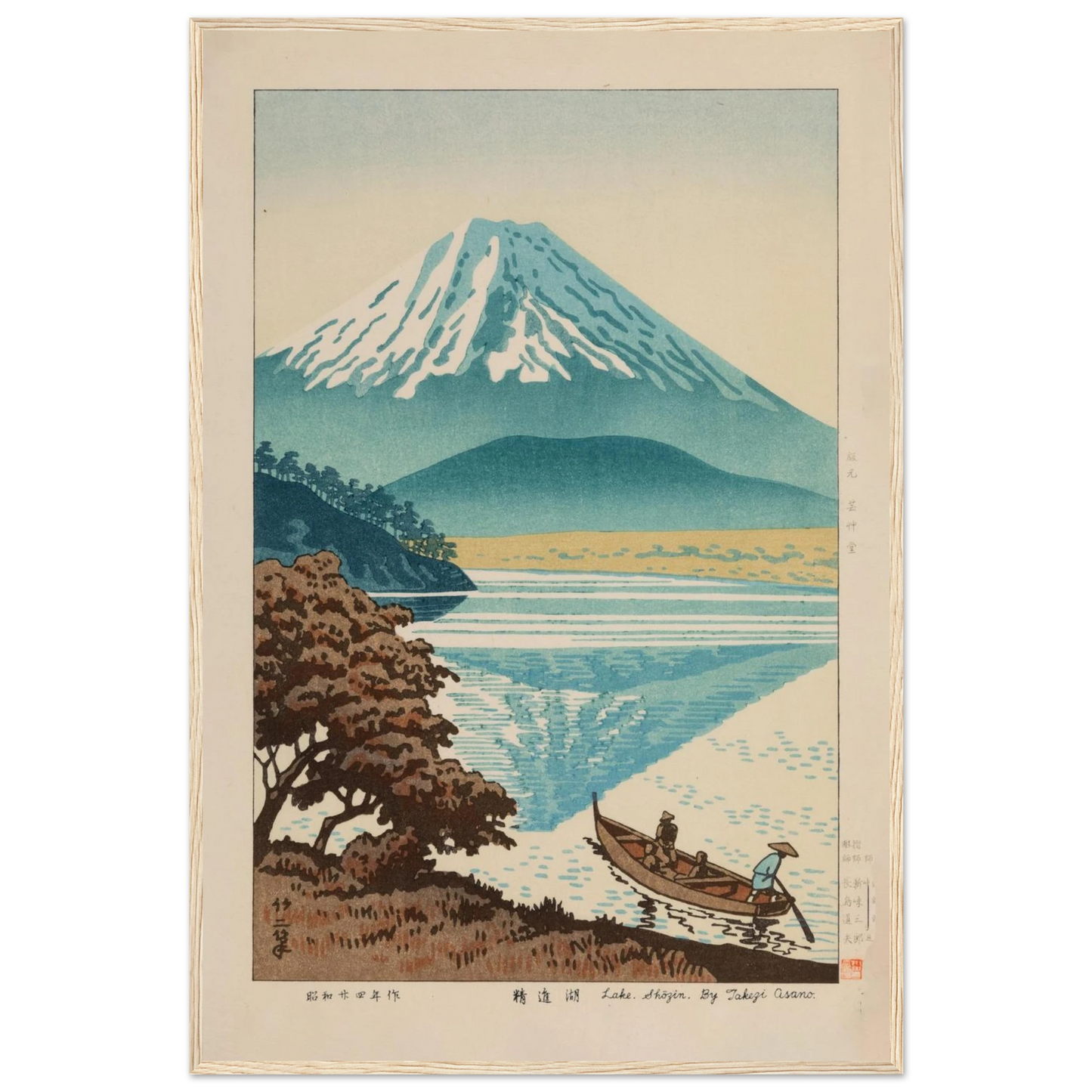 Shin-Hanga wall art print by Asano Takeji, showcasing traditional craftsmanship and modern Japanese scenery from the Showa period.