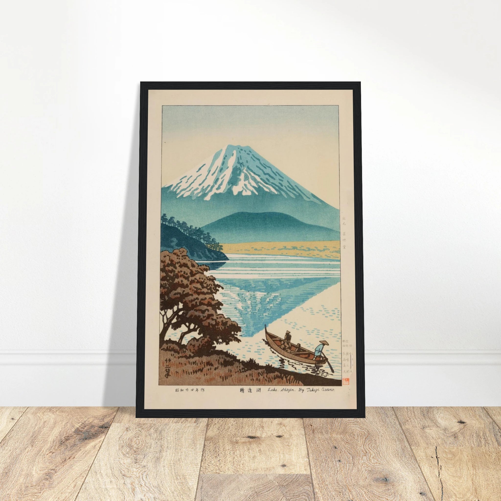 This authentic reproduction of a Showa-era woodblock print by Asano Takeji (Japanese, 1900–1999) reflects the artist’s signature blend of modern realism and traditional Japanese aesthetics. Each print bears Takeji’s red seal and the signature “Takeji ga”, preserving the personal mark of this acclaimed 20th-century Shin-Hanga artist. Known for his vivid color palettes, quiet urban scenes, and seasonal landscapes, Asano's work captures the quiet transformation of Japan during the Showa period. Printed on arch