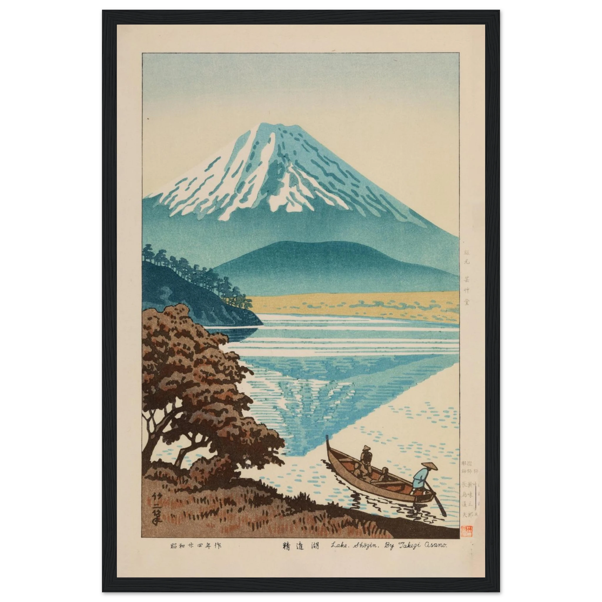 This authentic reproduction of a Showa-era woodblock print by Asano Takeji (Japanese, 1900–1999) reflects the artist’s signature blend of modern realism and traditional Japanese aesthetics. Each print bears Takeji’s red seal and the signature “Takeji ga”, preserving the personal mark of this acclaimed 20th-century Shin-Hanga artist. Known for his vivid color palettes, quiet urban scenes, and seasonal landscapes, Asano's work captures the quiet transformation of Japan during the Showa period. Printed on arch