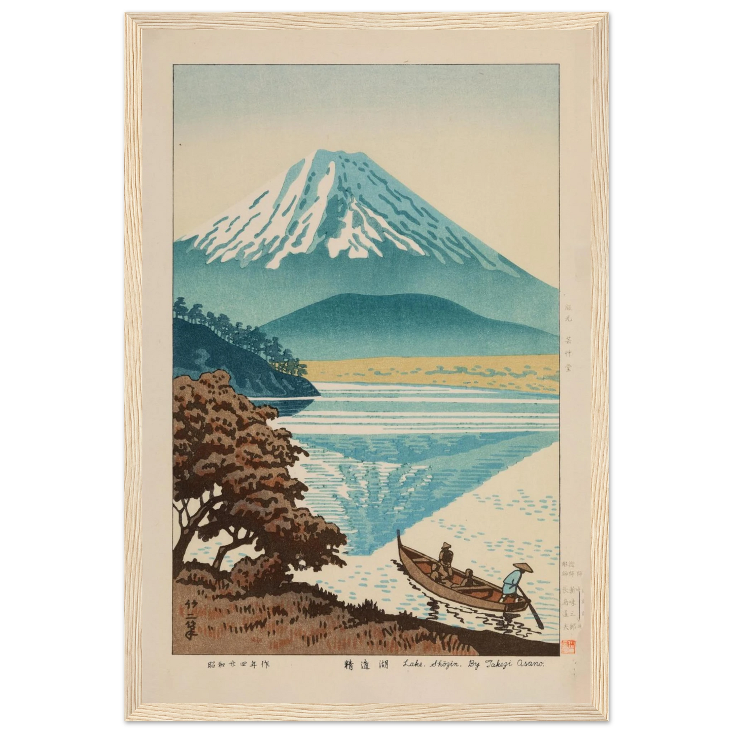 Fine-art reproduction of Asano Takeji’s Showa-period work, a stunning example of 20th-century woodblock printing and cultural transition.