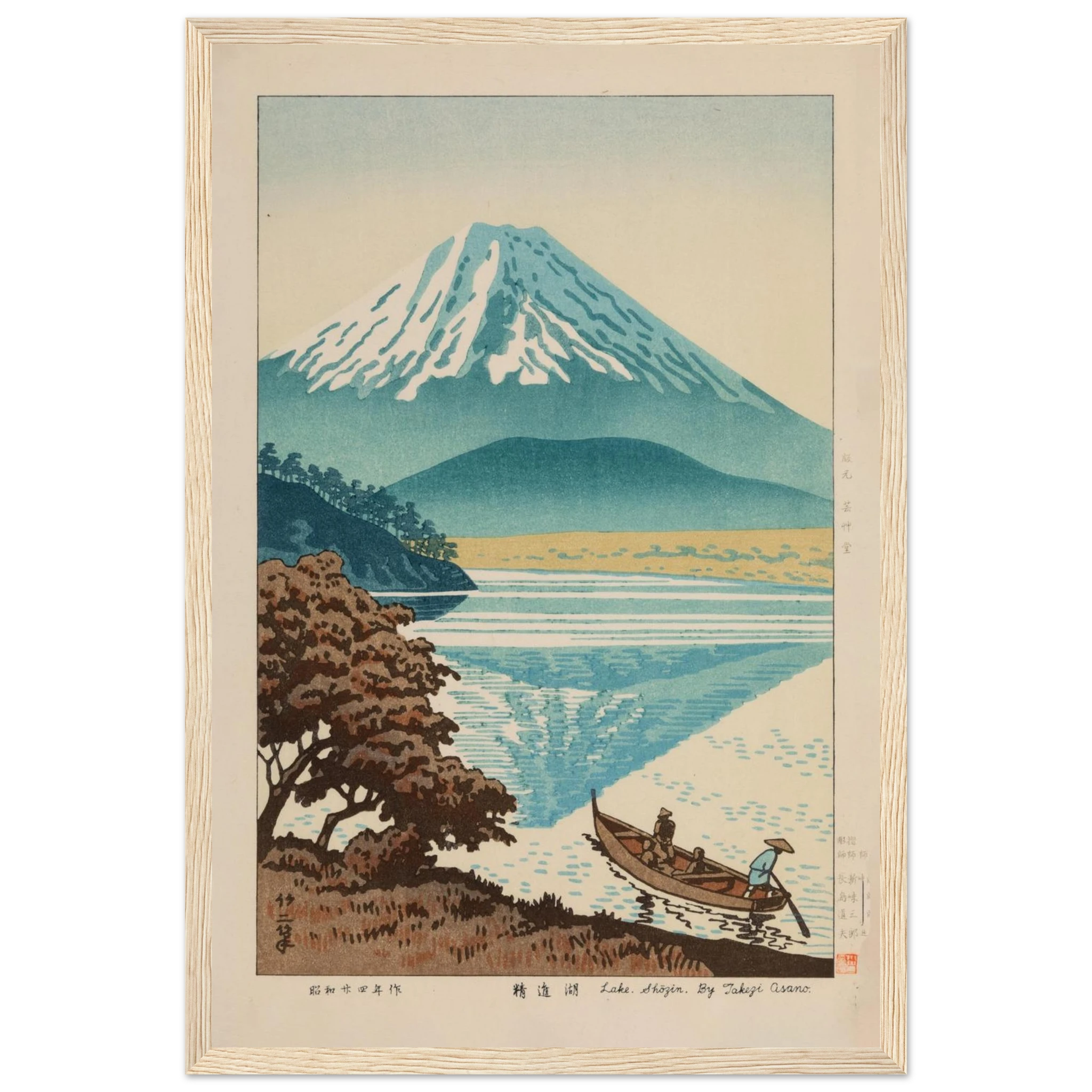 Fine-art reproduction of Asano Takeji’s Showa-period work, a stunning example of 20th-century woodblock printing and cultural transition.