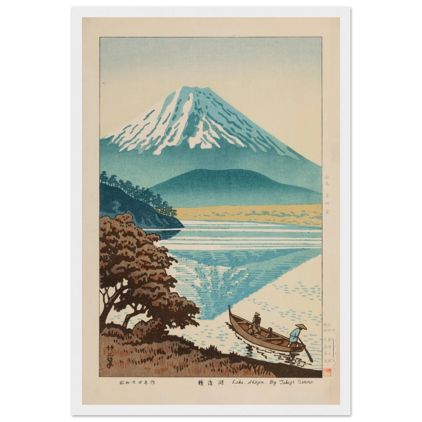 Woodblock art print by Asano Takeji, a Shin-Hanga master known for his vivid color, urban stillness, and reflections of mid-20th-century Japan.