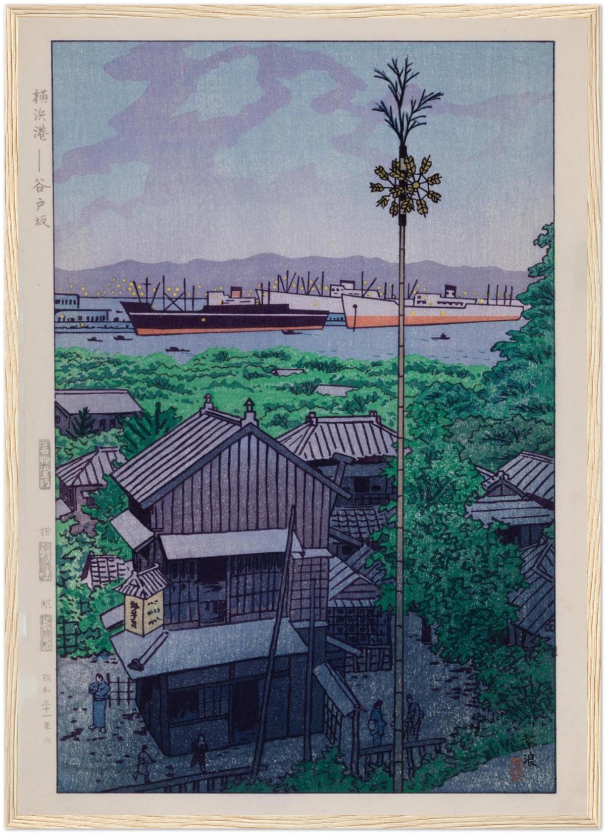 Kasamatsu Shirō 1950s fine art print in a fine art print presentation, suited to japanese woodblock art interiors