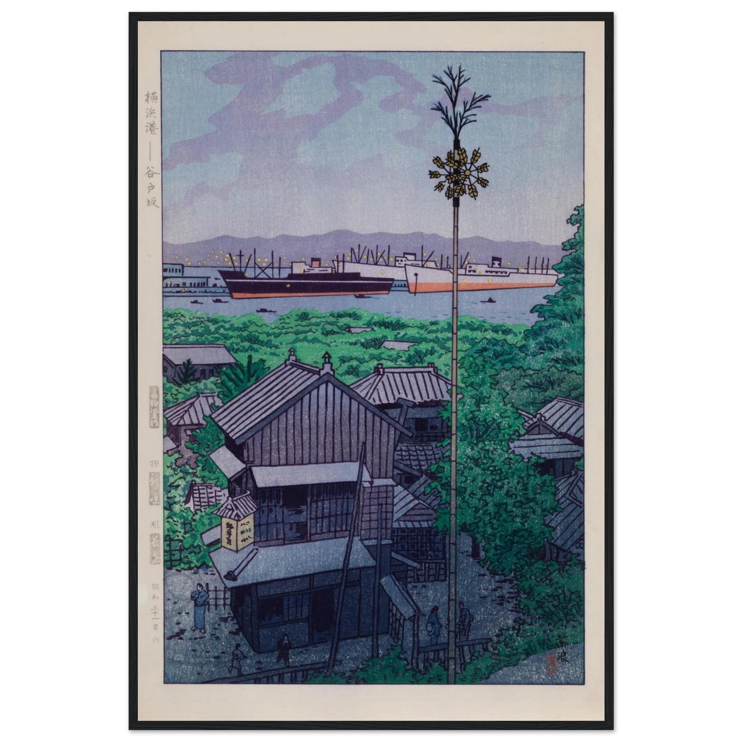 Mid-century Japanese art print by Kasamatsu Shirō, combining modern composition with the elegance of classical Shin-Hanga technique.