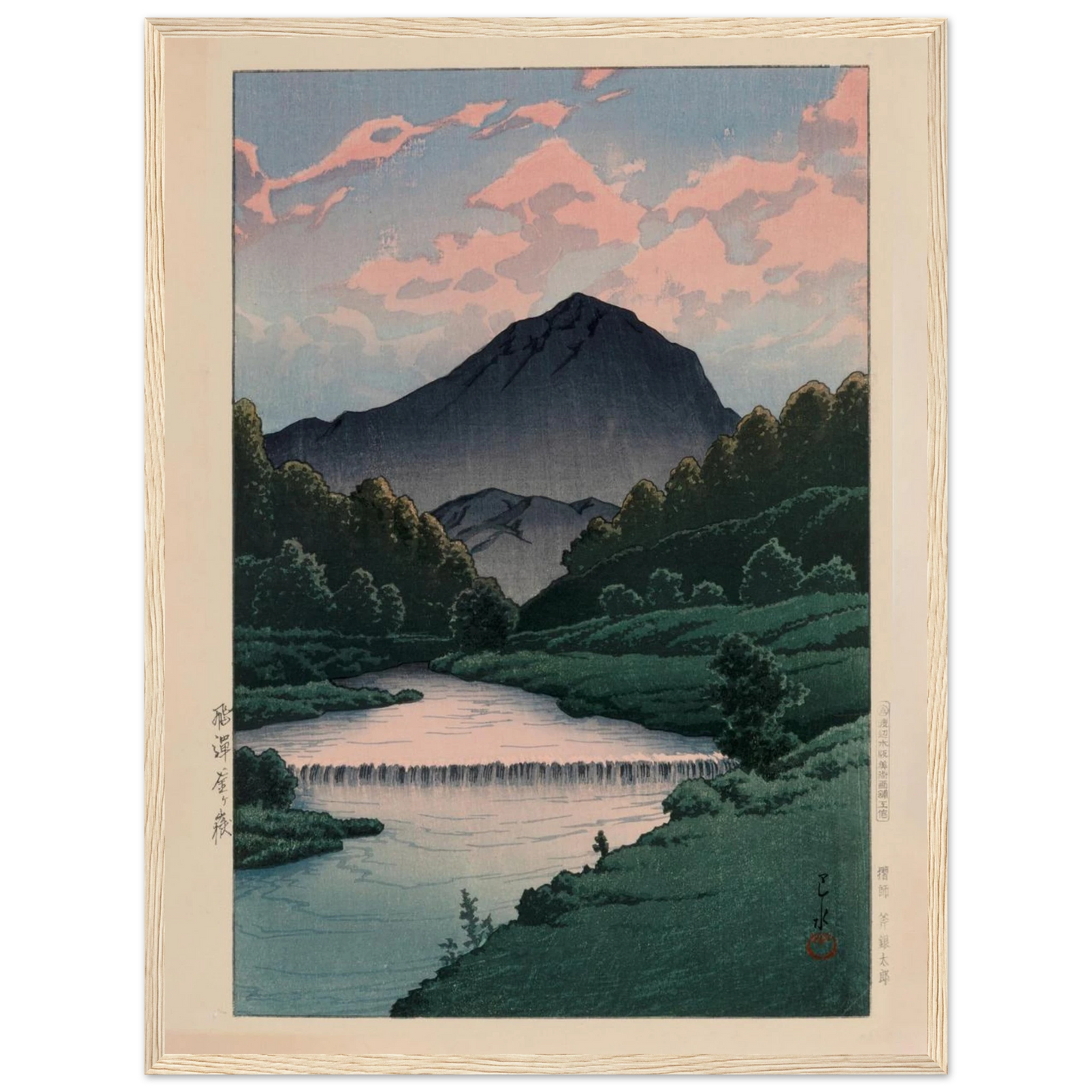 Fine-art reproduction of Mount Kamagadake by Kawase Hasui, preserving the texture and subtle tones of this 1940s Shin-Hanga classic.