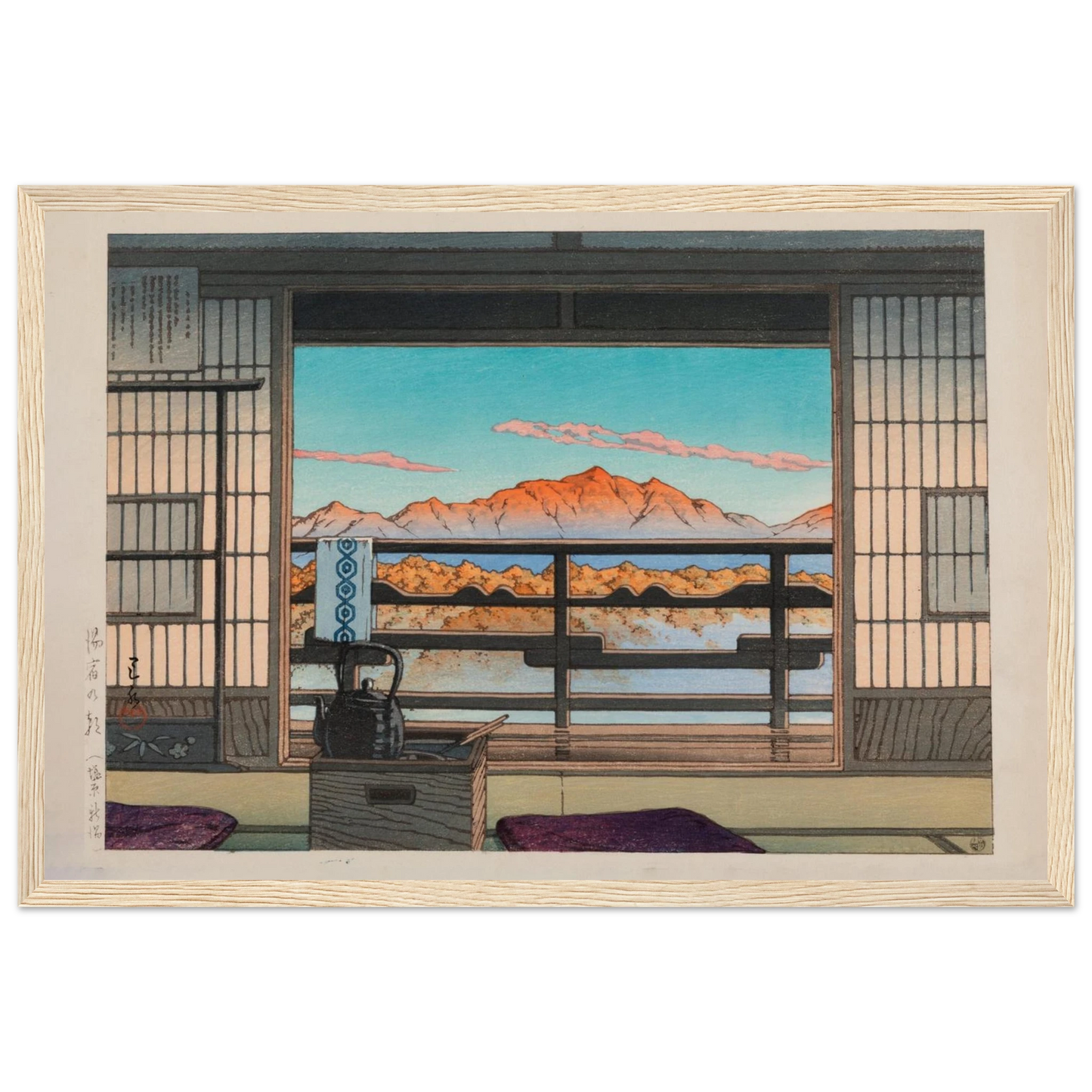 Japanese landscape print Morning at the Arayu Baths by Hasui, a serene Shin-Hanga scene of calm light and traditional architecture.