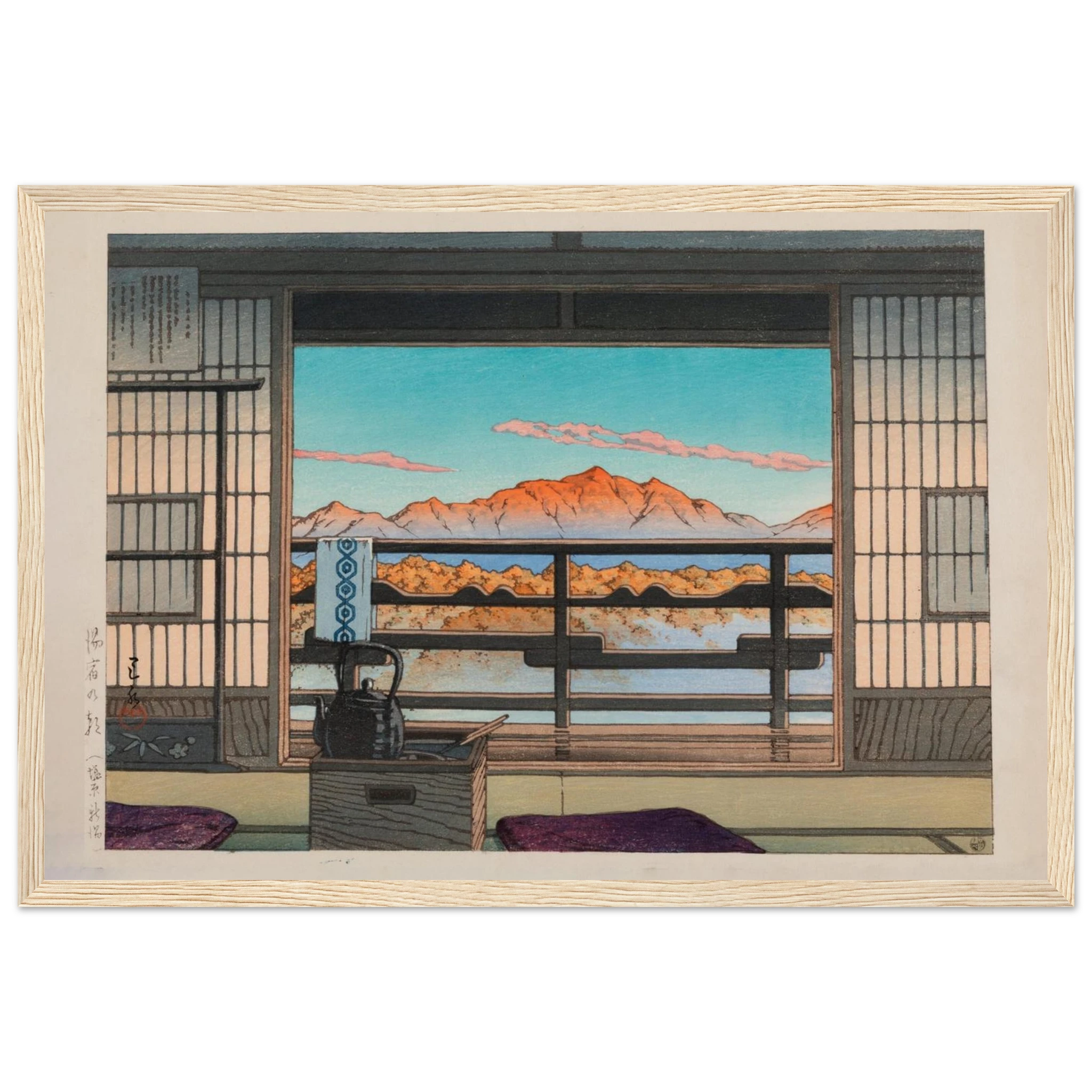 Japanese landscape print Morning at the Arayu Baths by Hasui, a serene Shin-Hanga scene of calm light and traditional architecture.