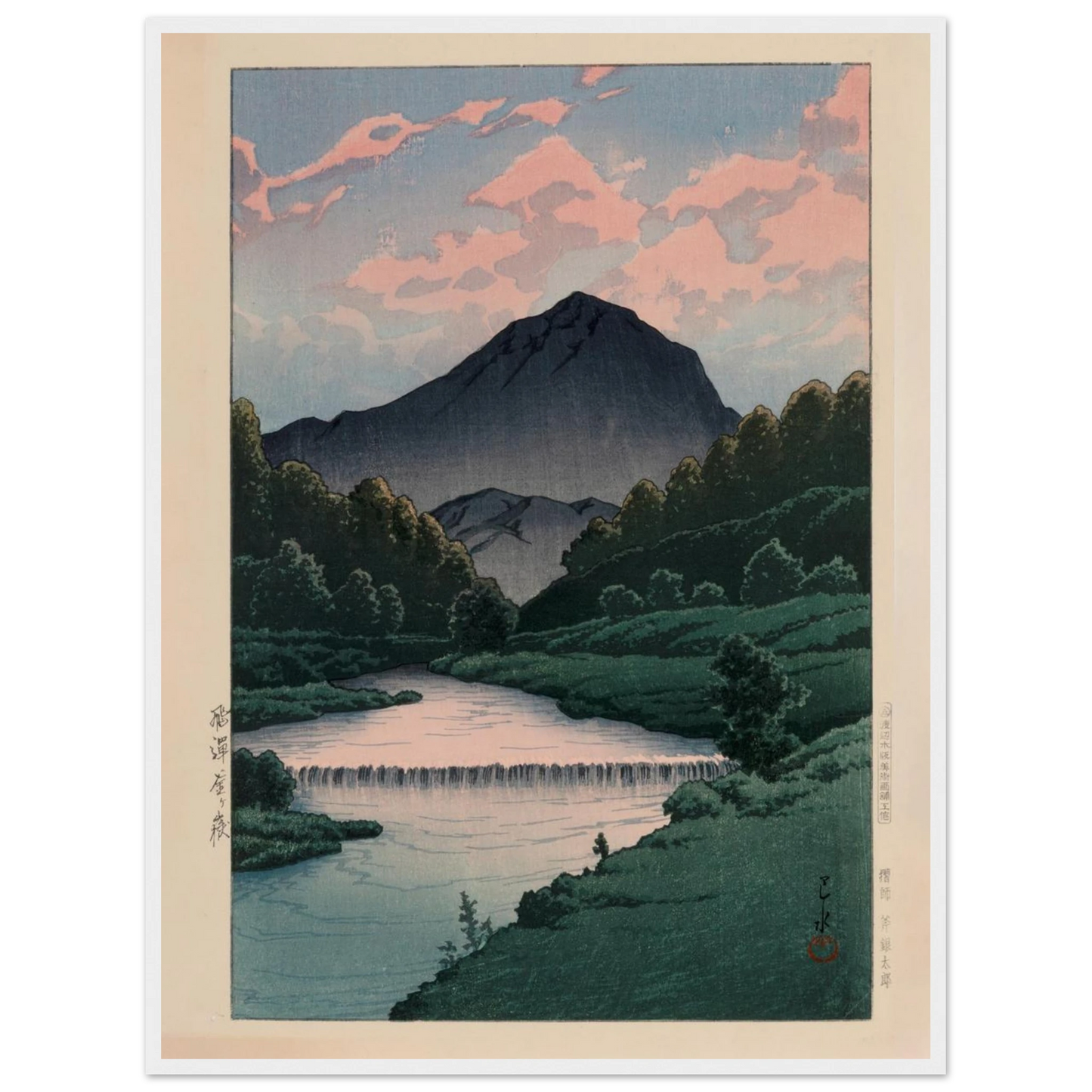 Woodblock print reproduction of Mount Kamagadake, Hida (c. 1940s) by Kawase Hasui, published by Watanabe Shōzaburō and printed by Ono Gintarō.