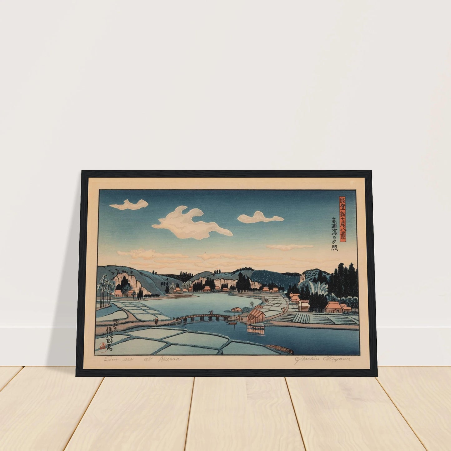 Wall art print of Okuyama Gihachirō’s Akaura, depicting the calm bay of Noto Peninsula with refined color and minimalist composition.