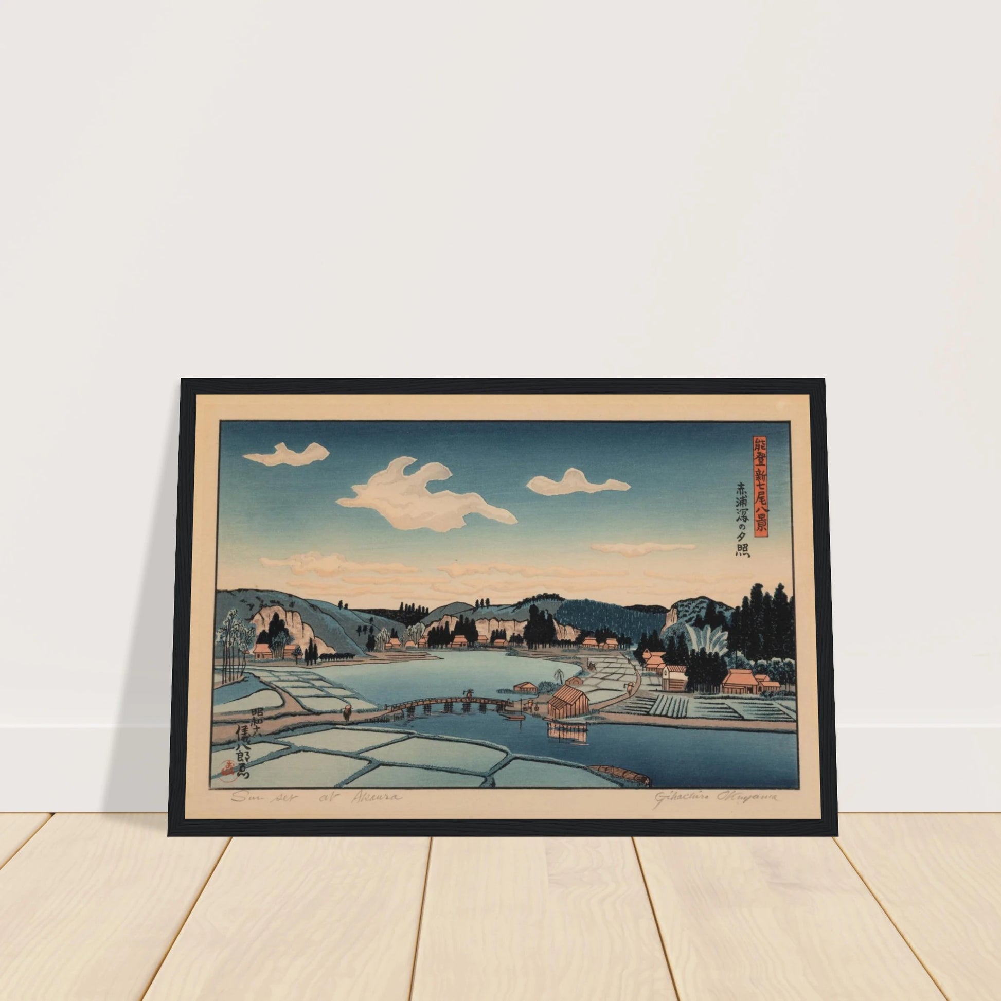 Wall art print of Okuyama Gihachirō’s Akaura, depicting the calm bay of Noto Peninsula with refined color and minimalist composition.