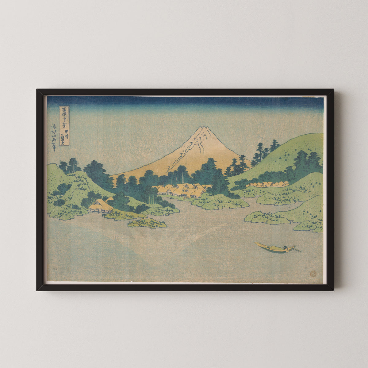 Reflection in Lake at Misaka in Kai Province (Kōshū Misaka suimen), from the series Thirty-six Views of Mount Fuji (Fugaku sanjūrokkei) by Katsushika Hokusai, art print in a black frame