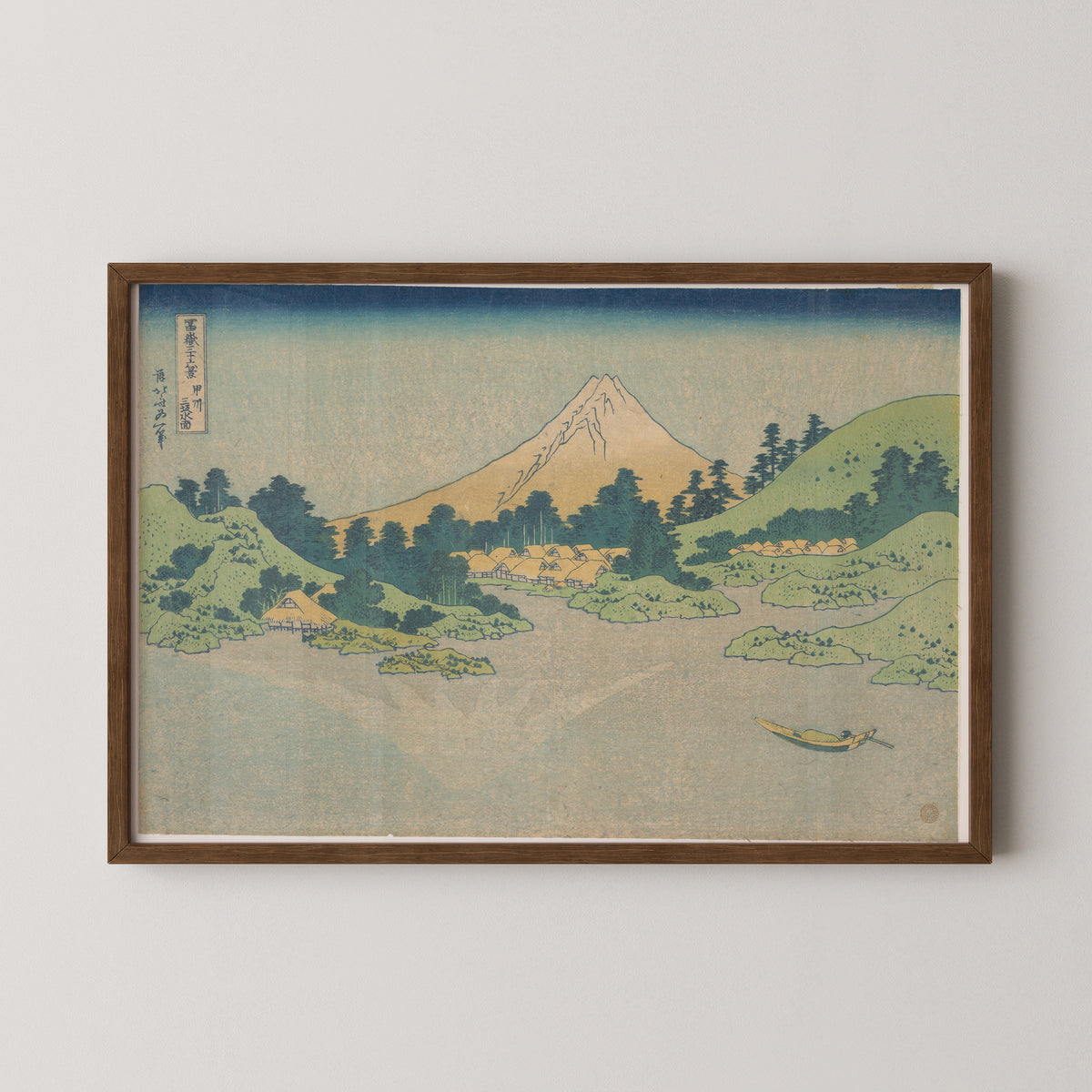 Reflection in Lake at Misaka in Kai Province (Kōshū Misaka suimen), from the series Thirty-six Views of Mount Fuji (Fugaku sanjūrokkei) by Katsushika Hokusai, art print in a dark wood frame