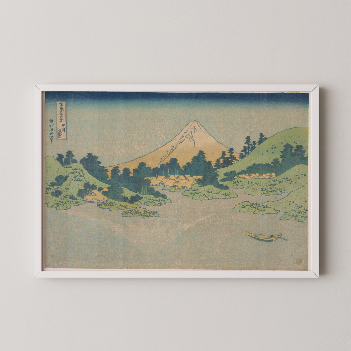Reflection in Lake at Misaka in Kai Province (Kōshū Misaka suimen), from the series Thirty-six Views of Mount Fuji (Fugaku sanjūrokkei) by Katsushika Hokusai, art print in a white frame