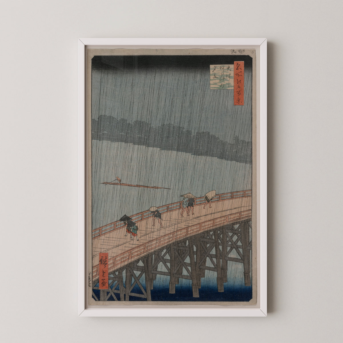 Sudden Shower over Shin-Ōhashi Bridge by Utagawa Hiroshige, art print in a white frame