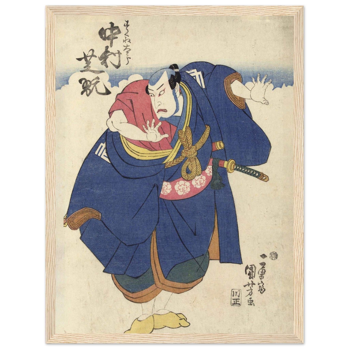Authentic ukiyo-e art reproduction featuring a kabuki samurai character. Japanese wall art print that adds historical beauty and cultural depth to any room or gallery space.