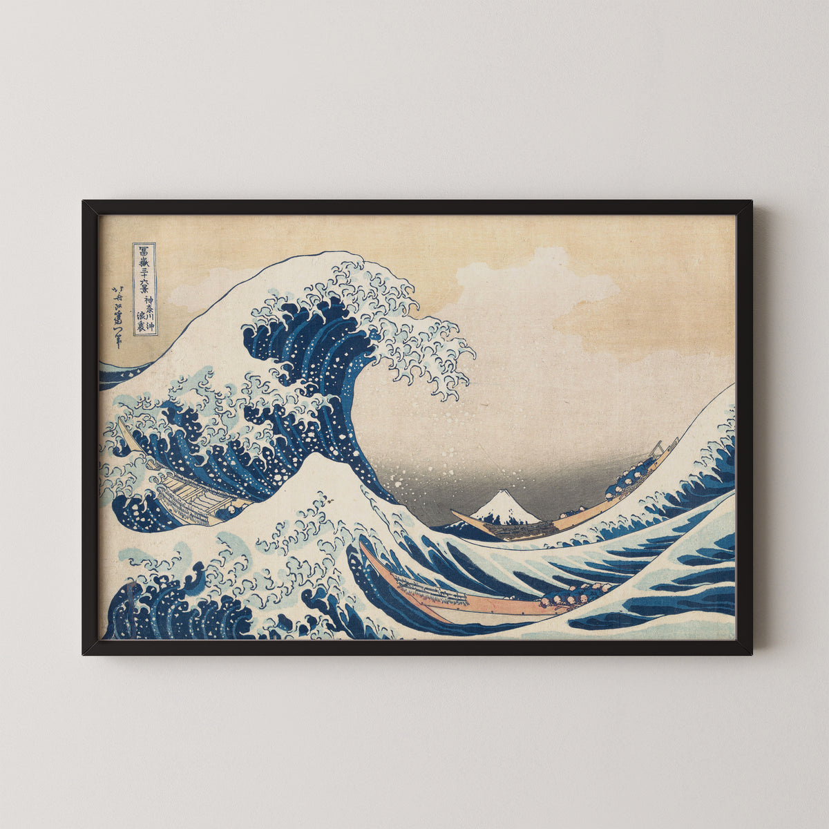 The Great Wave by Katsushika Hokusai, art print in a black frame