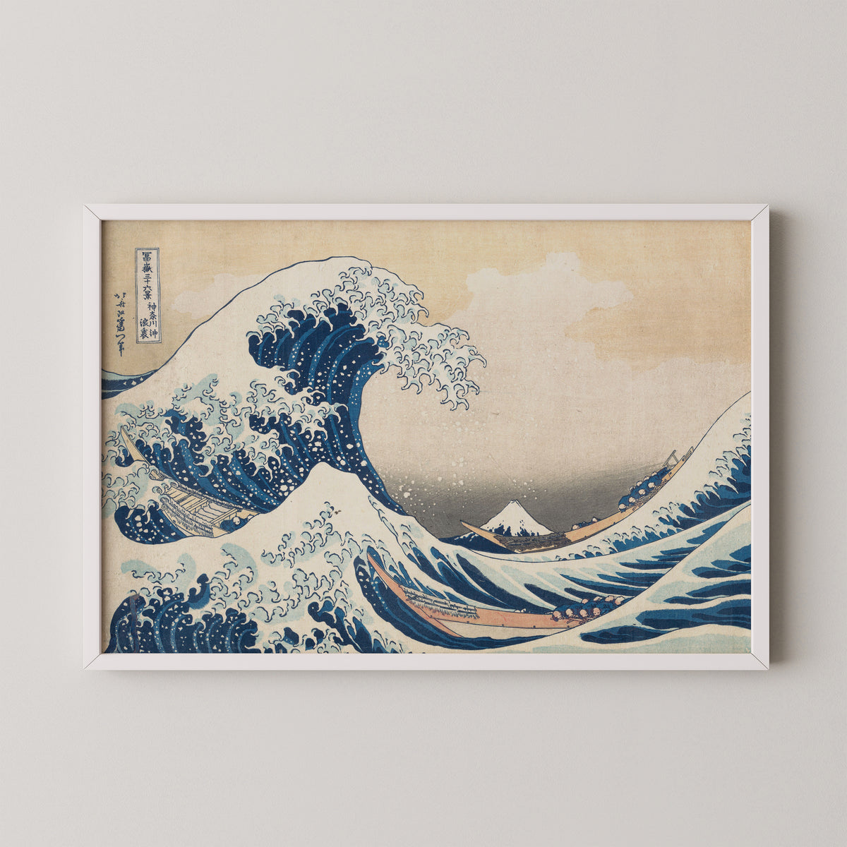 The Great Wave by Katsushika Hokusai, art print in a white frame